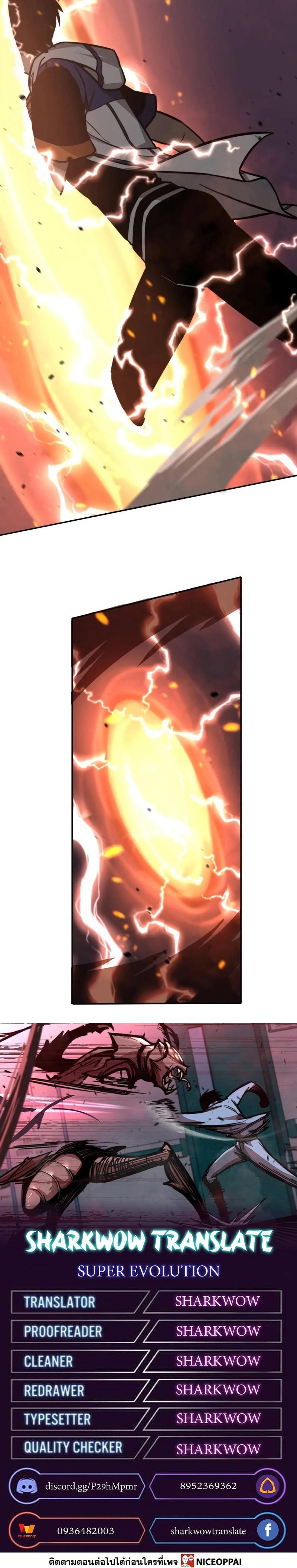 Manga-lc-com อ่านมังงะ อ่านการ์ตูน ออนไลน์ ฟรี Super Evolution ตอนที่ 1 2 3 4 5 6 7 8 9 10 11 12 13 14 ฟรี ไม่มีโฆษณา Manga-lc - อ่าน มังงะ อ่าน การ์ตูน ออนไลน์ อ่านมังงะ ฟรี