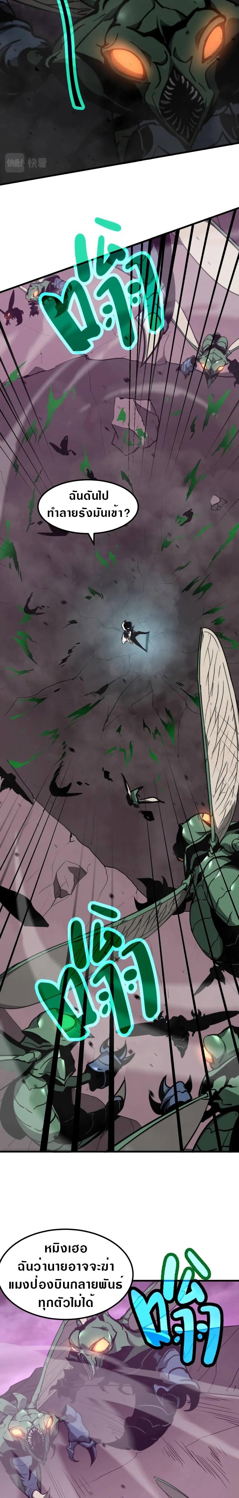 Manga-lc-com อ่านมังงะ อ่านการ์ตูน ออนไลน์ ฟรี Super Evolution ตอนที่ 1 2 3 4 5 6 7 8 9 10 11 12 13 14 ฟรี ไม่มีโฆษณา Manga-lc - อ่าน มังงะ อ่าน การ์ตูน ออนไลน์ อ่านมังงะ ฟรี