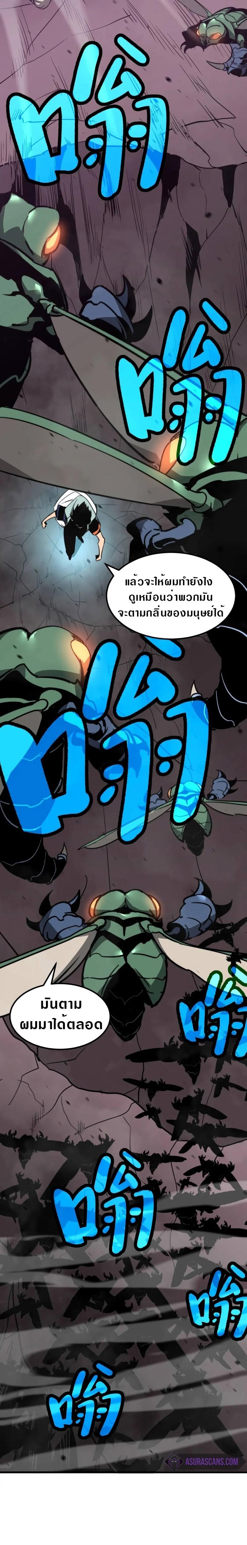 Manga-lc-com อ่านมังงะ อ่านการ์ตูน ออนไลน์ ฟรี Super Evolution ตอนที่ 1 2 3 4 5 6 7 8 9 10 11 12 13 14 ฟรี ไม่มีโฆษณา Manga-lc - อ่าน มังงะ อ่าน การ์ตูน ออนไลน์ อ่านมังงะ ฟรี