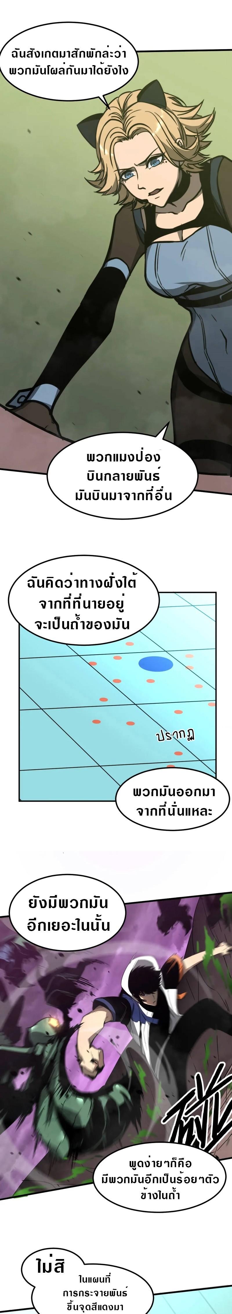 Manga-lc-com อ่านมังงะ อ่านการ์ตูน ออนไลน์ ฟรี Super Evolution ตอนที่ 1 2 3 4 5 6 7 8 9 10 11 12 13 14 ฟรี ไม่มีโฆษณา Manga-lc - อ่าน มังงะ อ่าน การ์ตูน ออนไลน์ อ่านมังงะ ฟรี