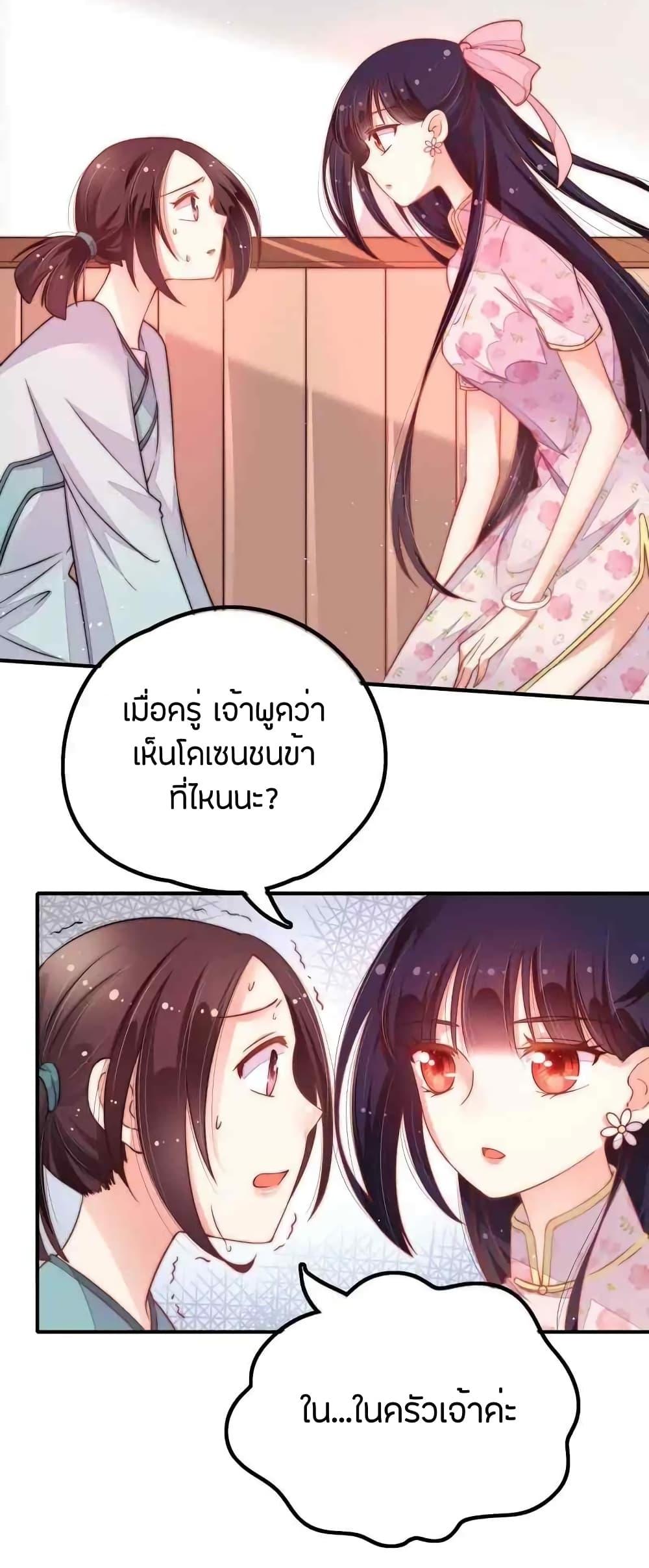 Manga-lc-com อ่านมังงะ อ่านการ์ตูน ออนไลน์ ฟรี MarshalIsJeal ตอนที่ 1 2 3 4 5 6 7 8 9 10 11 12 13 14 ฟรี ไม่มีโฆษณา Manga-lc - อ่าน มังงะ อ่าน การ์ตูน ออนไลน์ อ่านมังงะ ฟรี