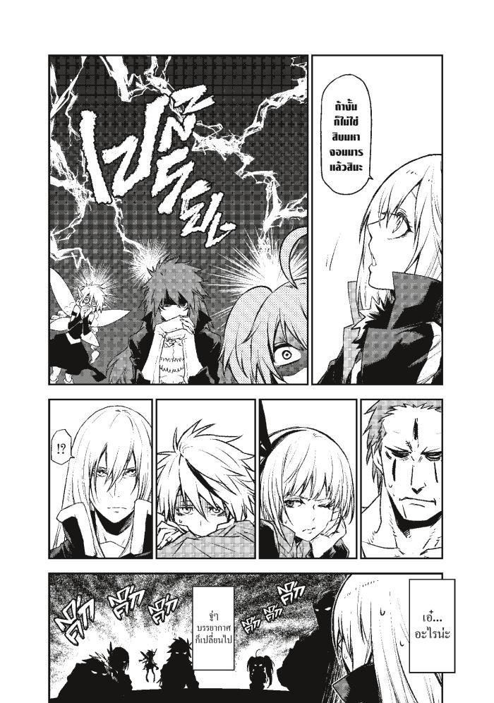 Manga-lc-com อ่านมังงะ อ่านการ์ตูน ออนไลน์ ฟรี Tensei shitara Slime Datta Ken ตอนที่ 1 2 3 4 5 6 7 8 9 10 11 12 13 14 ฟรี ไม่มีโฆษณา Manga-lc - อ่าน มังงะ อ่าน การ์ตูน ออนไลน์ อ่านมังงะ ฟรี