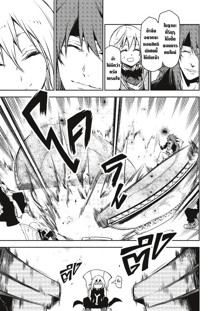 Manga-lc-com อ่านมังงะ อ่านการ์ตูน ออนไลน์ ฟรี Tensei shitara Slime Datta Ken ตอนที่ 1 2 3 4 5 6 7 8 9 10 11 12 13 14 ฟรี ไม่มีโฆษณา Manga-lc - อ่าน มังงะ อ่าน การ์ตูน ออนไลน์ อ่านมังงะ ฟรี