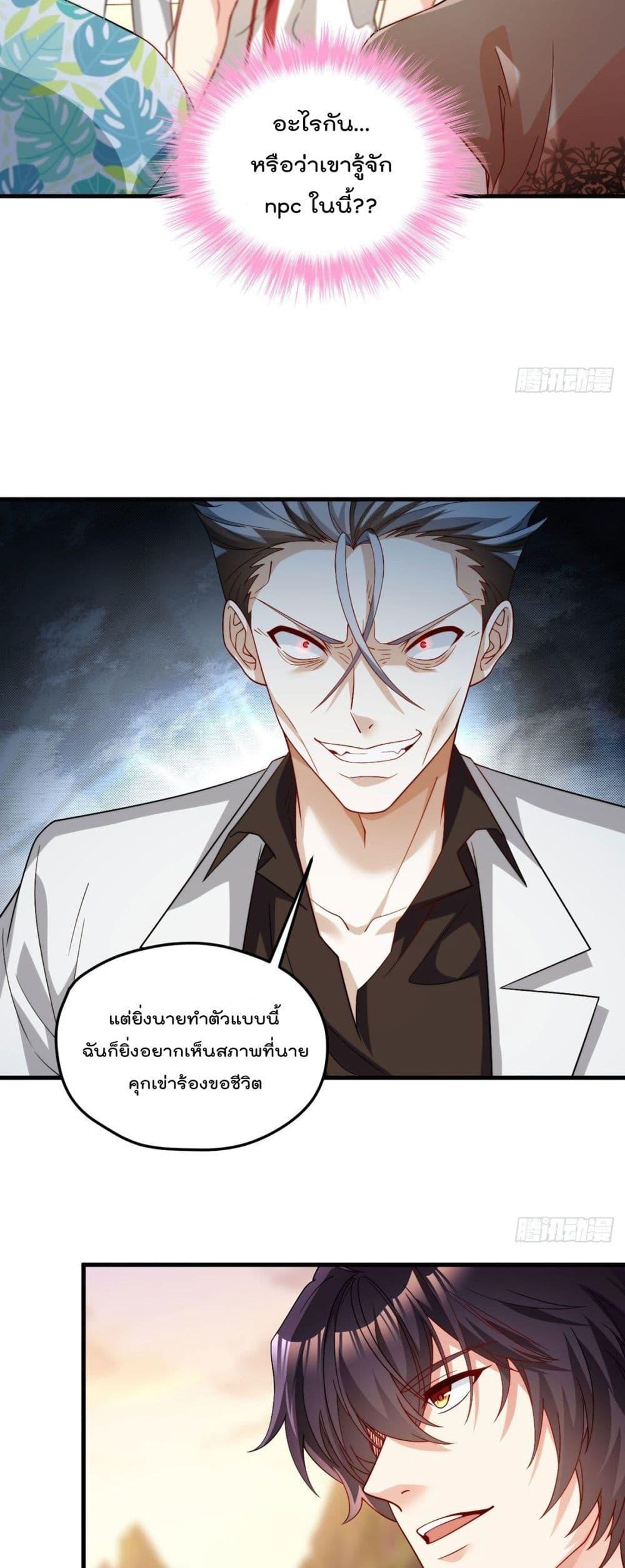 Manga-lc-com อ่านมังงะ อ่านการ์ตูน ออนไลน์ ฟรี RebirthGodImm ตอนที่ 1 2 3 4 5 6 7 8 9 10 11 12 13 14 ฟรี ไม่มีโฆษณา Manga-lc - อ่าน มังงะ อ่าน การ์ตูน ออนไลน์ อ่านมังงะ ฟรี