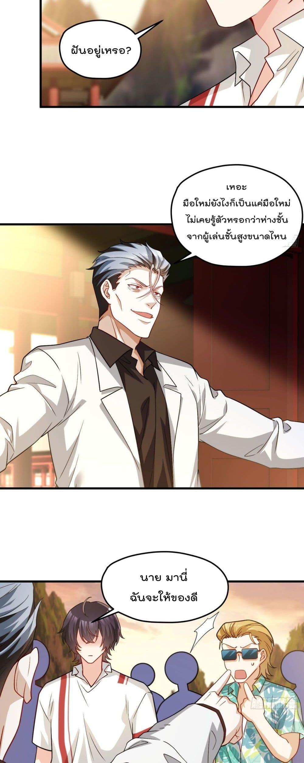Manga-lc-com อ่านมังงะ อ่านการ์ตูน ออนไลน์ ฟรี RebirthGodImm ตอนที่ 1 2 3 4 5 6 7 8 9 10 11 12 13 14 ฟรี ไม่มีโฆษณา Manga-lc - อ่าน มังงะ อ่าน การ์ตูน ออนไลน์ อ่านมังงะ ฟรี