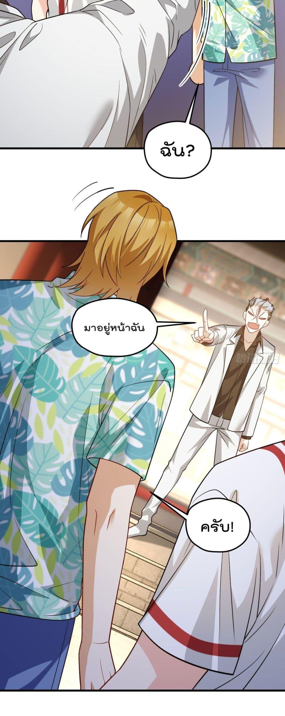 Manga-lc-com อ่านมังงะ อ่านการ์ตูน ออนไลน์ ฟรี RebirthGodImm ตอนที่ 1 2 3 4 5 6 7 8 9 10 11 12 13 14 ฟรี ไม่มีโฆษณา Manga-lc - อ่าน มังงะ อ่าน การ์ตูน ออนไลน์ อ่านมังงะ ฟรี