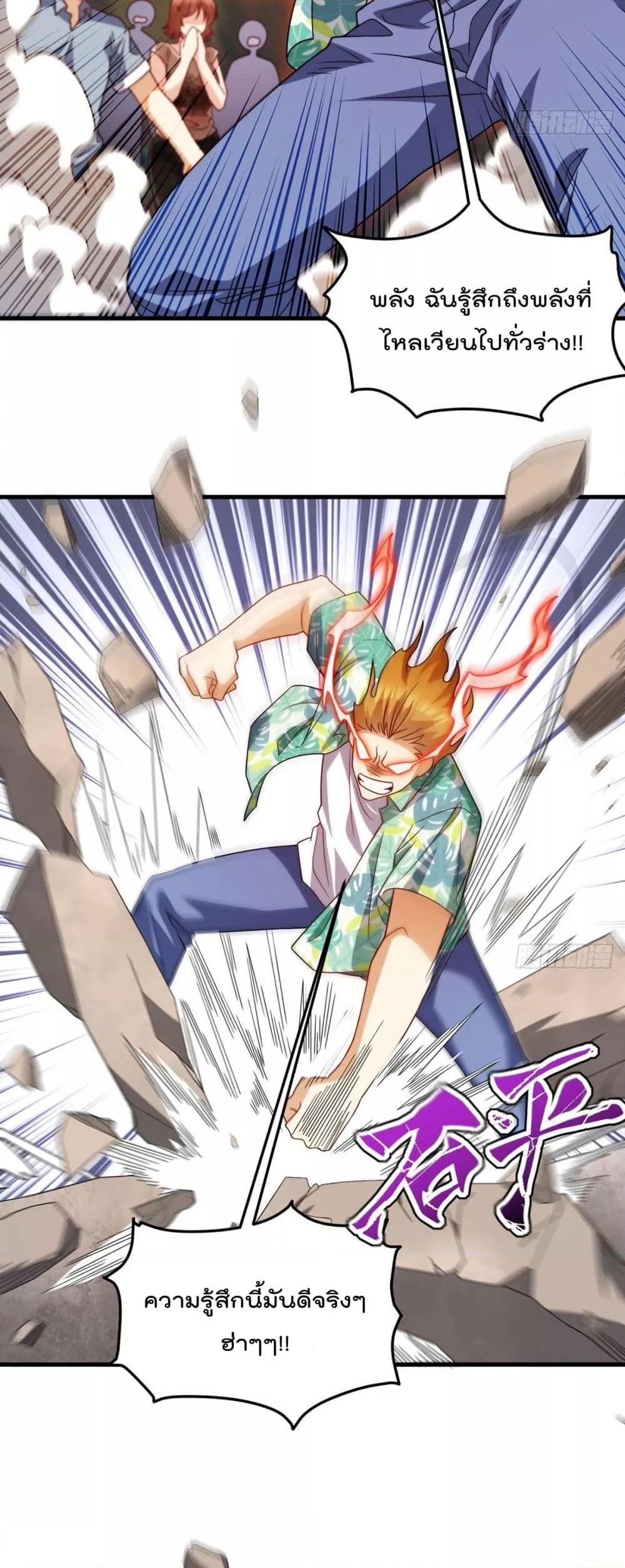 Manga-lc-com อ่านมังงะ อ่านการ์ตูน ออนไลน์ ฟรี RebirthGodImm ตอนที่ 1 2 3 4 5 6 7 8 9 10 11 12 13 14 ฟรี ไม่มีโฆษณา Manga-lc - อ่าน มังงะ อ่าน การ์ตูน ออนไลน์ อ่านมังงะ ฟรี