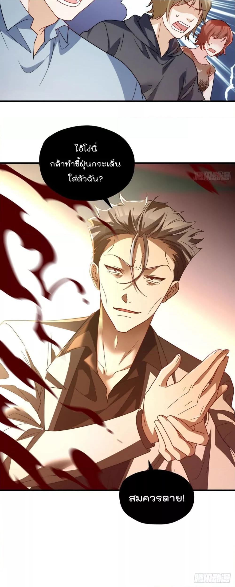 Manga-lc-com อ่านมังงะ อ่านการ์ตูน ออนไลน์ ฟรี RebirthGodImm ตอนที่ 1 2 3 4 5 6 7 8 9 10 11 12 13 14 ฟรี ไม่มีโฆษณา Manga-lc - อ่าน มังงะ อ่าน การ์ตูน ออนไลน์ อ่านมังงะ ฟรี