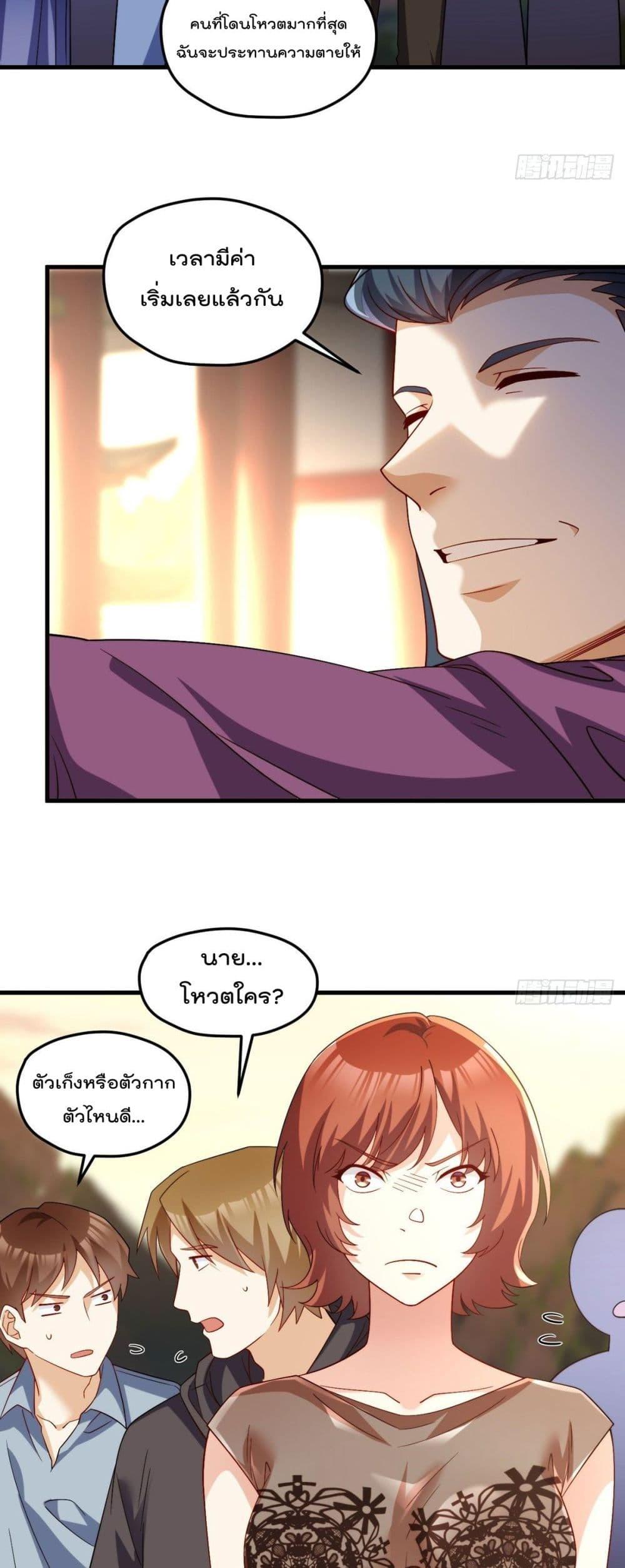 Manga-lc-com อ่านมังงะ อ่านการ์ตูน ออนไลน์ ฟรี RebirthGodImm ตอนที่ 1 2 3 4 5 6 7 8 9 10 11 12 13 14 ฟรี ไม่มีโฆษณา Manga-lc - อ่าน มังงะ อ่าน การ์ตูน ออนไลน์ อ่านมังงะ ฟรี