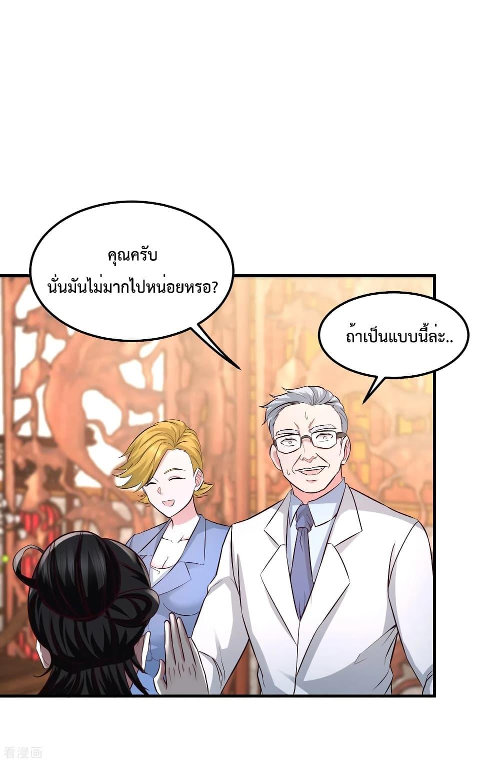 Manga-lc-com อ่านมังงะ อ่านการ์ตูน ออนไลน์ ฟรี DragonKingHal ตอนที่ 1 2 3 4 5 6 7 8 9 10 11 12 13 14 ฟรี ไม่มีโฆษณา Manga-lc - อ่าน มังงะ อ่าน การ์ตูน ออนไลน์ อ่านมังงะ ฟรี