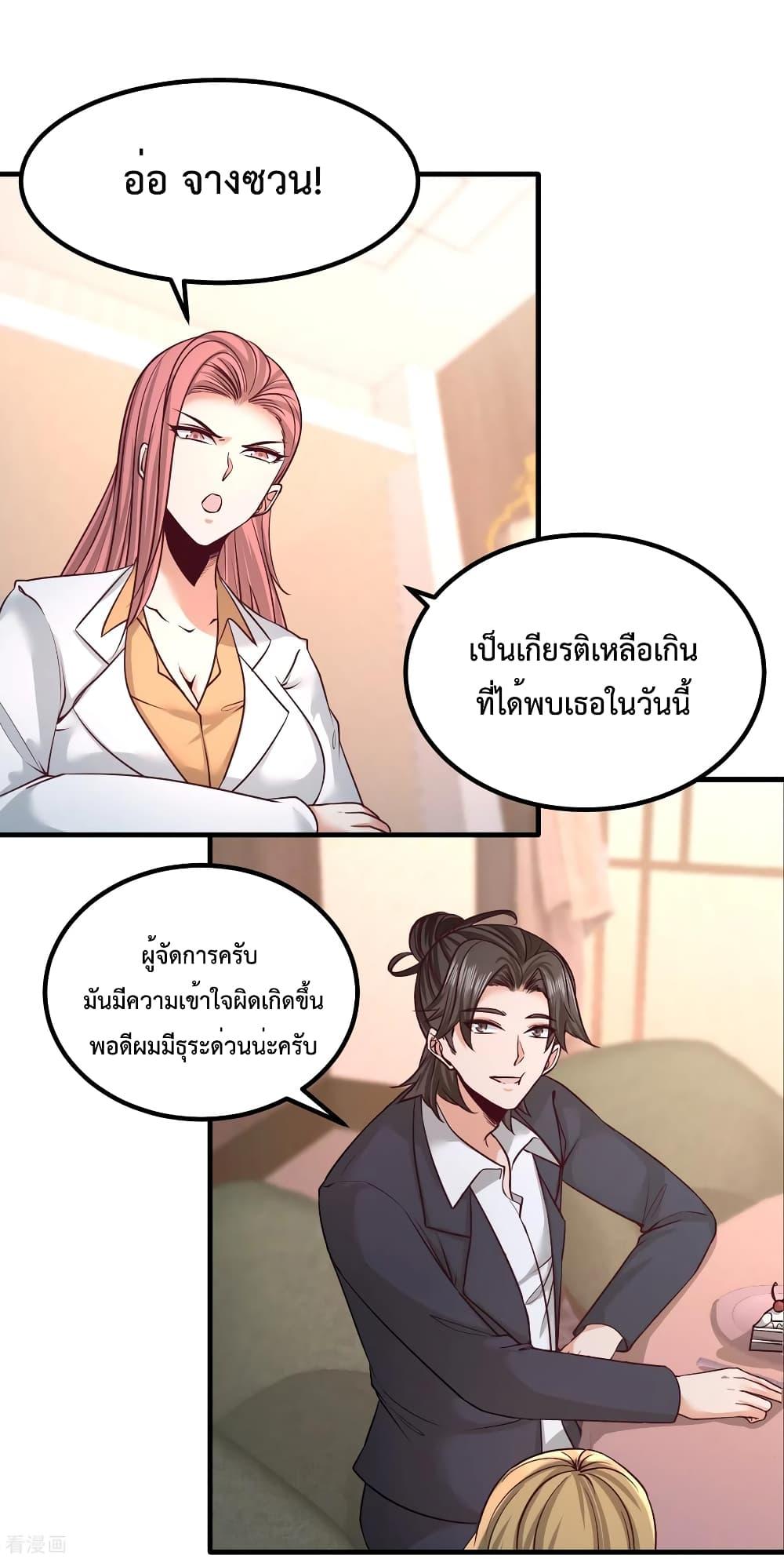 Manga-lc-com อ่านมังงะ อ่านการ์ตูน ออนไลน์ ฟรี DragonKingHal ตอนที่ 1 2 3 4 5 6 7 8 9 10 11 12 13 14 ฟรี ไม่มีโฆษณา Manga-lc - อ่าน มังงะ อ่าน การ์ตูน ออนไลน์ อ่านมังงะ ฟรี
