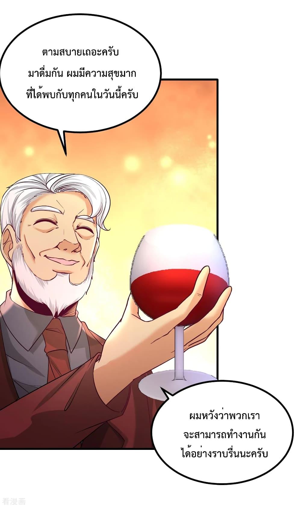 Manga-lc-com อ่านมังงะ อ่านการ์ตูน ออนไลน์ ฟรี DragonKingHal ตอนที่ 1 2 3 4 5 6 7 8 9 10 11 12 13 14 ฟรี ไม่มีโฆษณา Manga-lc - อ่าน มังงะ อ่าน การ์ตูน ออนไลน์ อ่านมังงะ ฟรี