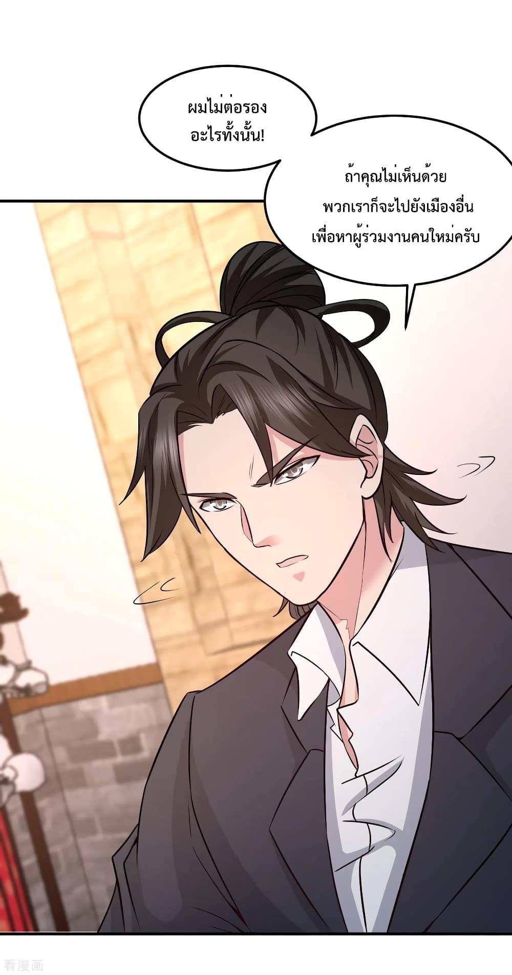Manga-lc-com อ่านมังงะ อ่านการ์ตูน ออนไลน์ ฟรี DragonKingHal ตอนที่ 1 2 3 4 5 6 7 8 9 10 11 12 13 14 ฟรี ไม่มีโฆษณา Manga-lc - อ่าน มังงะ อ่าน การ์ตูน ออนไลน์ อ่านมังงะ ฟรี