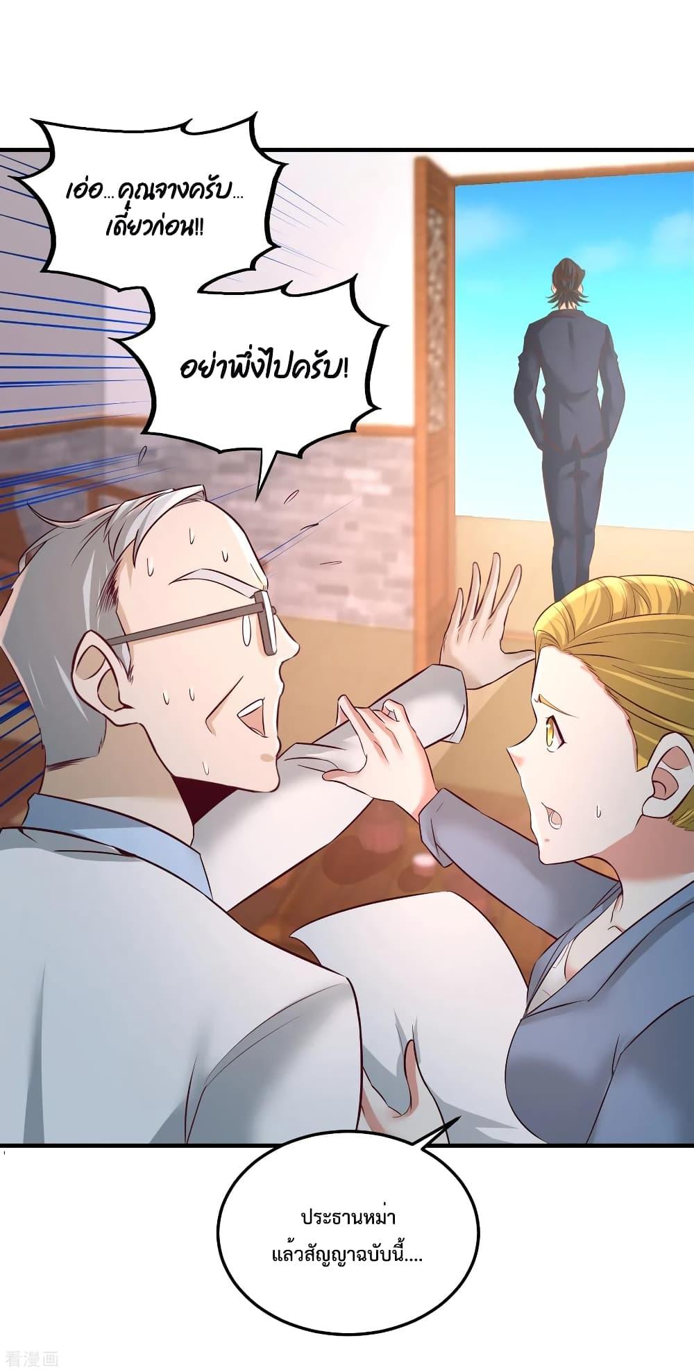 Manga-lc-com อ่านมังงะ อ่านการ์ตูน ออนไลน์ ฟรี DragonKingHal ตอนที่ 1 2 3 4 5 6 7 8 9 10 11 12 13 14 ฟรี ไม่มีโฆษณา Manga-lc - อ่าน มังงะ อ่าน การ์ตูน ออนไลน์ อ่านมังงะ ฟรี