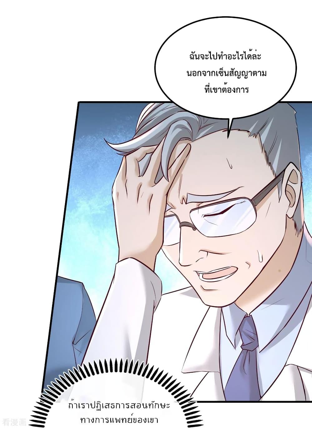 Manga-lc-com อ่านมังงะ อ่านการ์ตูน ออนไลน์ ฟรี DragonKingHal ตอนที่ 1 2 3 4 5 6 7 8 9 10 11 12 13 14 ฟรี ไม่มีโฆษณา Manga-lc - อ่าน มังงะ อ่าน การ์ตูน ออนไลน์ อ่านมังงะ ฟรี