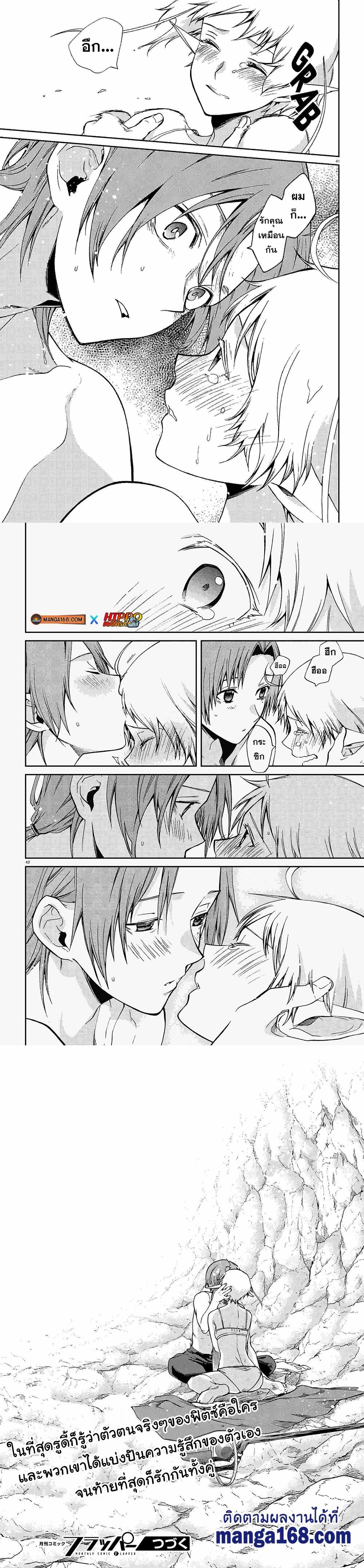 Manga-lc-com อ่านมังงะ อ่านการ์ตูน ออนไลน์ ฟรี Mushoku Tensei ตอนที่ 1 2 3 4 5 6 7 8 9 10 11 12 13 14 ฟรี ไม่มีโฆษณา Manga-lc - อ่าน มังงะ อ่าน การ์ตูน ออนไลน์ อ่านมังงะ ฟรี