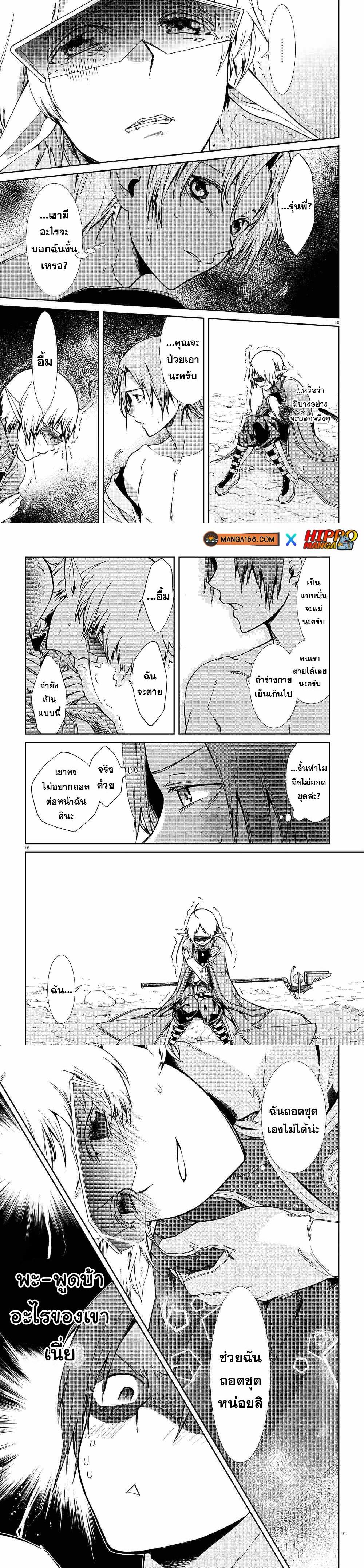 Manga-lc-com อ่านมังงะ อ่านการ์ตูน ออนไลน์ ฟรี Mushoku Tensei ตอนที่ 1 2 3 4 5 6 7 8 9 10 11 12 13 14 ฟรี ไม่มีโฆษณา Manga-lc - อ่าน มังงะ อ่าน การ์ตูน ออนไลน์ อ่านมังงะ ฟรี