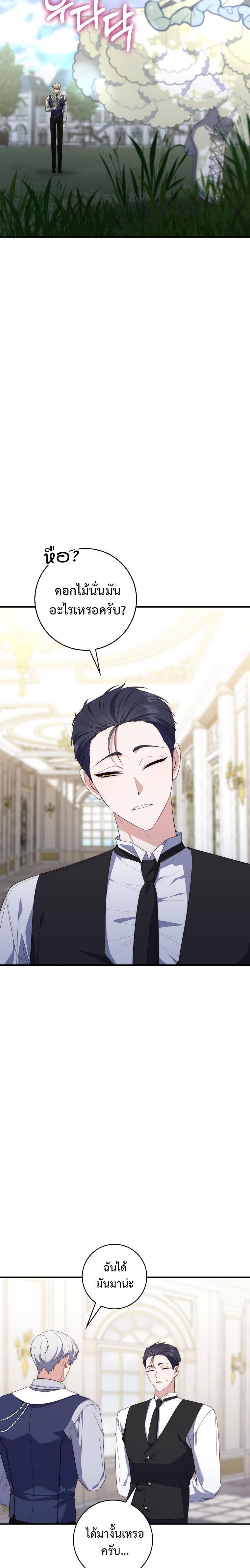 Manga-lc-com อ่านมังงะ อ่านการ์ตูน ออนไลน์ ฟรี A Princess Who Reads Fortune ตอนที่ 1 2 3 4 5 6 7 8 9 10 11 12 13 14 ฟรี ไม่มีโฆษณา Manga-lc - อ่าน มังงะ อ่าน การ์ตูน ออนไลน์ อ่านมังงะ ฟรี