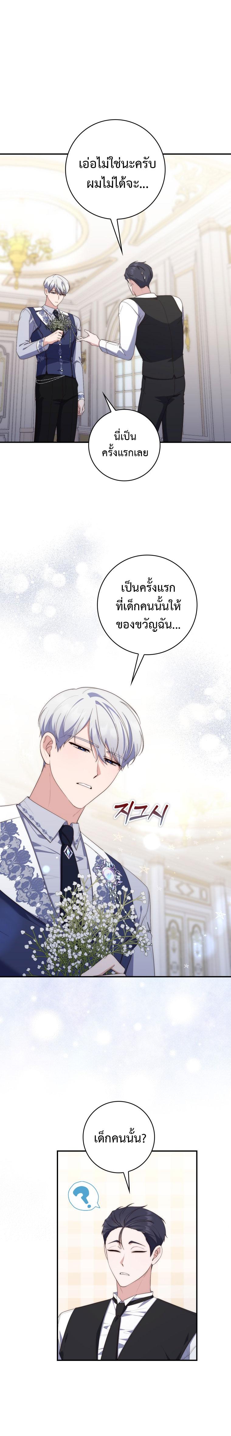 Manga-lc-com อ่านมังงะ อ่านการ์ตูน ออนไลน์ ฟรี A Princess Who Reads Fortune ตอนที่ 1 2 3 4 5 6 7 8 9 10 11 12 13 14 ฟรี ไม่มีโฆษณา Manga-lc - อ่าน มังงะ อ่าน การ์ตูน ออนไลน์ อ่านมังงะ ฟรี