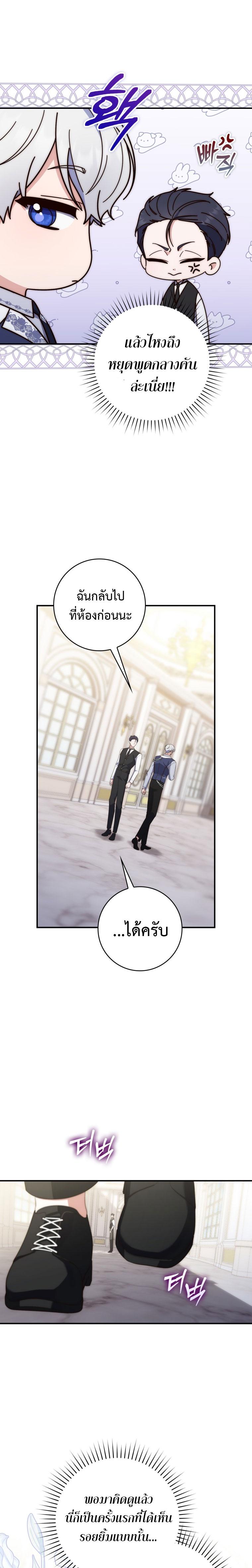 Manga-lc-com อ่านมังงะ อ่านการ์ตูน ออนไลน์ ฟรี A Princess Who Reads Fortune ตอนที่ 1 2 3 4 5 6 7 8 9 10 11 12 13 14 ฟรี ไม่มีโฆษณา Manga-lc - อ่าน มังงะ อ่าน การ์ตูน ออนไลน์ อ่านมังงะ ฟรี