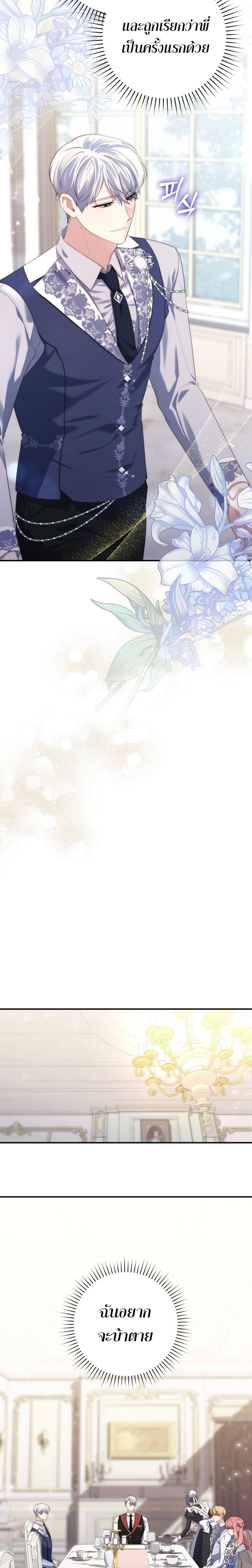 Manga-lc-com อ่านมังงะ อ่านการ์ตูน ออนไลน์ ฟรี A Princess Who Reads Fortune ตอนที่ 1 2 3 4 5 6 7 8 9 10 11 12 13 14 ฟรี ไม่มีโฆษณา Manga-lc - อ่าน มังงะ อ่าน การ์ตูน ออนไลน์ อ่านมังงะ ฟรี