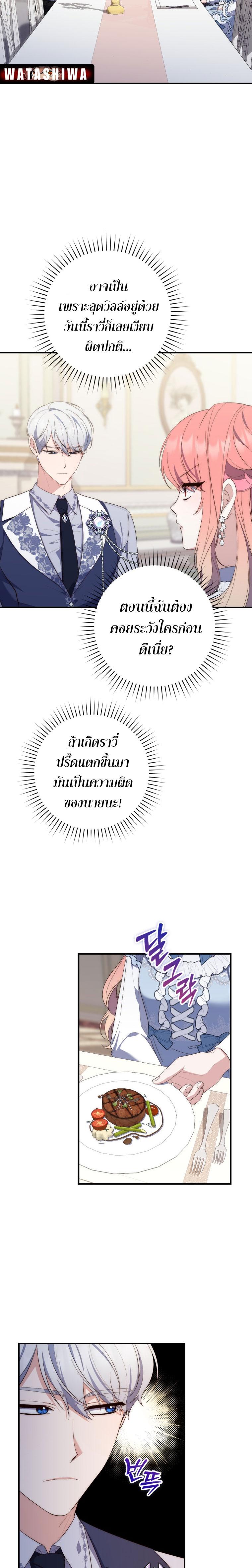 Manga-lc-com อ่านมังงะ อ่านการ์ตูน ออนไลน์ ฟรี A Princess Who Reads Fortune ตอนที่ 1 2 3 4 5 6 7 8 9 10 11 12 13 14 ฟรี ไม่มีโฆษณา Manga-lc - อ่าน มังงะ อ่าน การ์ตูน ออนไลน์ อ่านมังงะ ฟรี