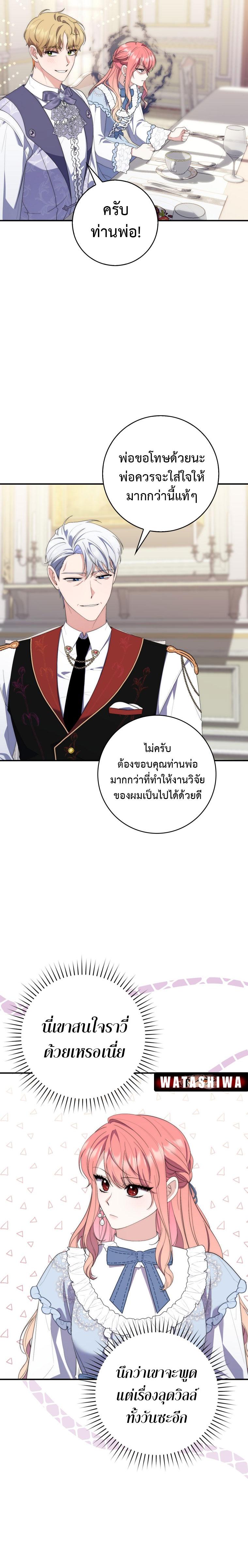 Manga-lc-com อ่านมังงะ อ่านการ์ตูน ออนไลน์ ฟรี A Princess Who Reads Fortune ตอนที่ 1 2 3 4 5 6 7 8 9 10 11 12 13 14 ฟรี ไม่มีโฆษณา Manga-lc - อ่าน มังงะ อ่าน การ์ตูน ออนไลน์ อ่านมังงะ ฟรี