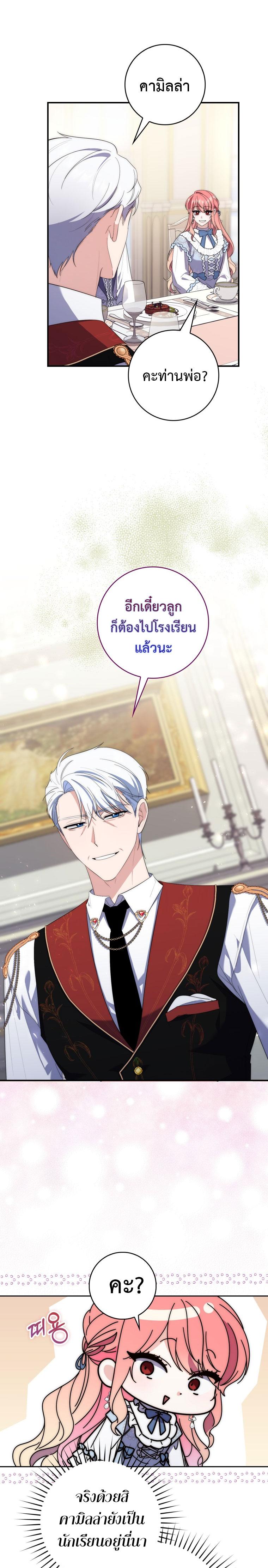 Manga-lc-com อ่านมังงะ อ่านการ์ตูน ออนไลน์ ฟรี A Princess Who Reads Fortune ตอนที่ 1 2 3 4 5 6 7 8 9 10 11 12 13 14 ฟรี ไม่มีโฆษณา Manga-lc - อ่าน มังงะ อ่าน การ์ตูน ออนไลน์ อ่านมังงะ ฟรี