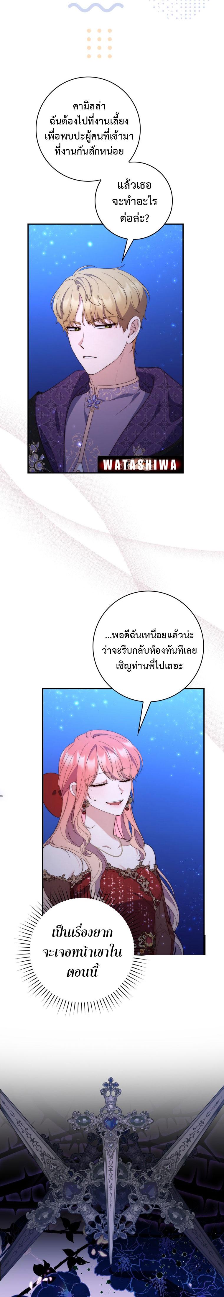 Manga-lc-com อ่านมังงะ อ่านการ์ตูน ออนไลน์ ฟรี A Princess Who Reads Fortune ตอนที่ 1 2 3 4 5 6 7 8 9 10 11 12 13 14 ฟรี ไม่มีโฆษณา Manga-lc - อ่าน มังงะ อ่าน การ์ตูน ออนไลน์ อ่านมังงะ ฟรี