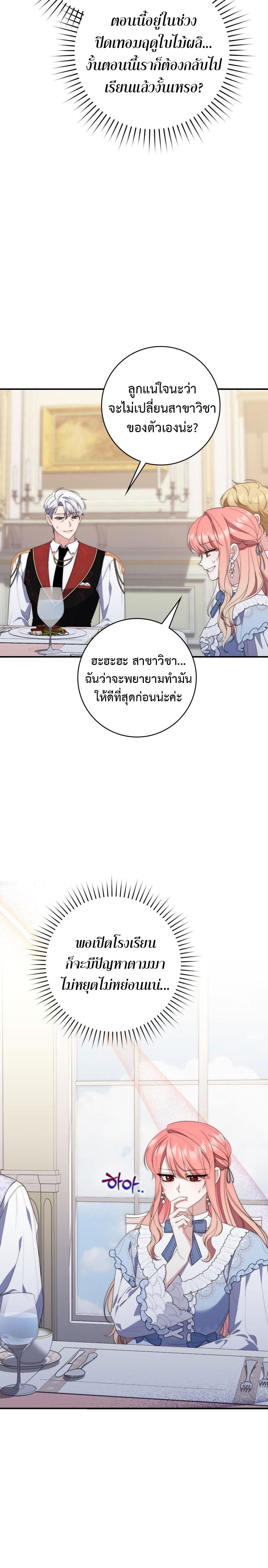 Manga-lc-com อ่านมังงะ อ่านการ์ตูน ออนไลน์ ฟรี A Princess Who Reads Fortune ตอนที่ 1 2 3 4 5 6 7 8 9 10 11 12 13 14 ฟรี ไม่มีโฆษณา Manga-lc - อ่าน มังงะ อ่าน การ์ตูน ออนไลน์ อ่านมังงะ ฟรี