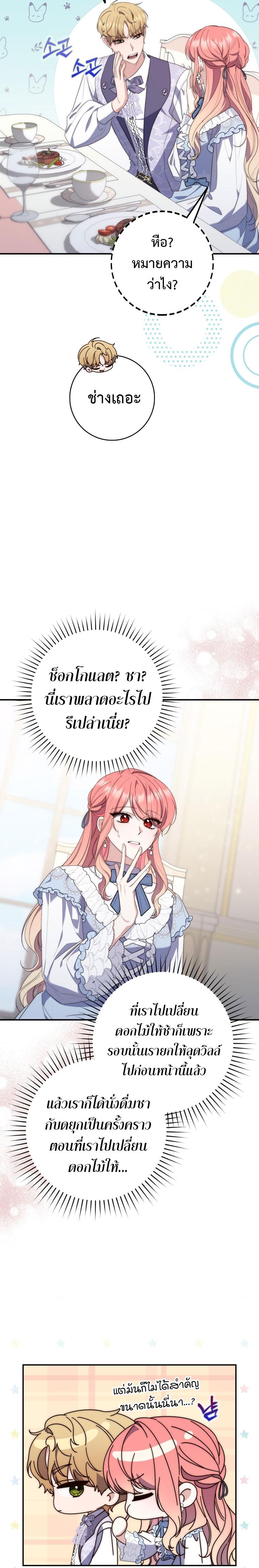 Manga-lc-com อ่านมังงะ อ่านการ์ตูน ออนไลน์ ฟรี A Princess Who Reads Fortune ตอนที่ 1 2 3 4 5 6 7 8 9 10 11 12 13 14 ฟรี ไม่มีโฆษณา Manga-lc - อ่าน มังงะ อ่าน การ์ตูน ออนไลน์ อ่านมังงะ ฟรี