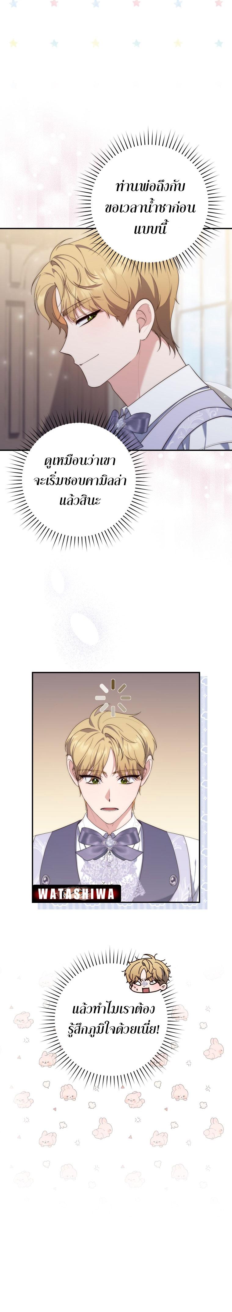 Manga-lc-com อ่านมังงะ อ่านการ์ตูน ออนไลน์ ฟรี A Princess Who Reads Fortune ตอนที่ 1 2 3 4 5 6 7 8 9 10 11 12 13 14 ฟรี ไม่มีโฆษณา Manga-lc - อ่าน มังงะ อ่าน การ์ตูน ออนไลน์ อ่านมังงะ ฟรี
