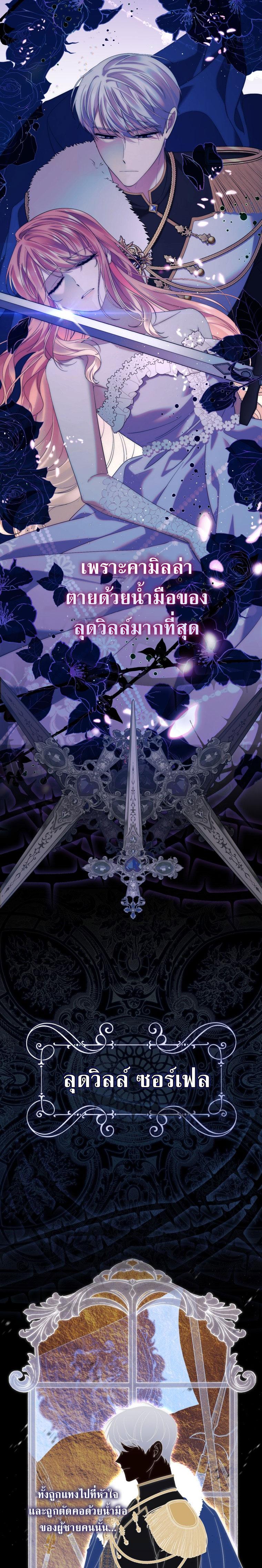 Manga-lc-com อ่านมังงะ อ่านการ์ตูน ออนไลน์ ฟรี A Princess Who Reads Fortune ตอนที่ 1 2 3 4 5 6 7 8 9 10 11 12 13 14 ฟรี ไม่มีโฆษณา Manga-lc - อ่าน มังงะ อ่าน การ์ตูน ออนไลน์ อ่านมังงะ ฟรี