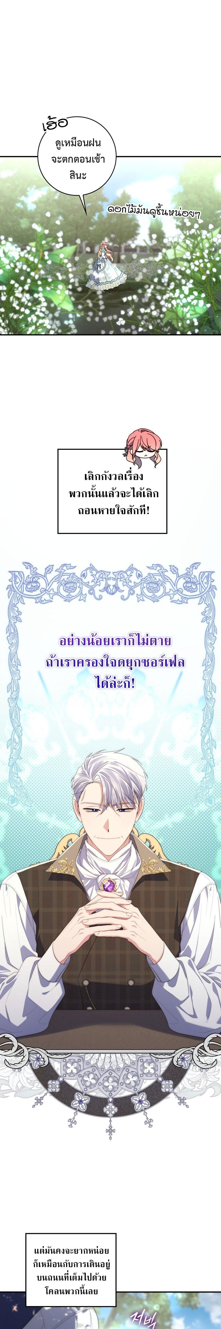 Manga-lc-com อ่านมังงะ อ่านการ์ตูน ออนไลน์ ฟรี A Princess Who Reads Fortune ตอนที่ 1 2 3 4 5 6 7 8 9 10 11 12 13 14 ฟรี ไม่มีโฆษณา Manga-lc - อ่าน มังงะ อ่าน การ์ตูน ออนไลน์ อ่านมังงะ ฟรี