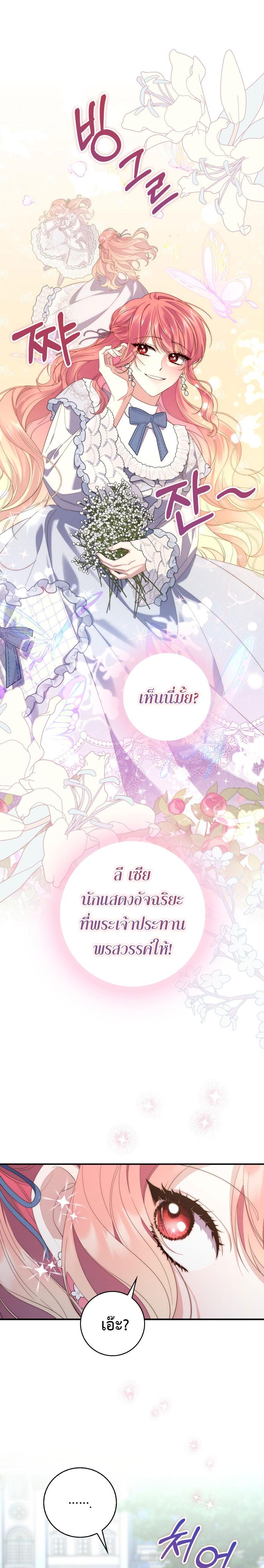 Manga-lc-com อ่านมังงะ อ่านการ์ตูน ออนไลน์ ฟรี A Princess Who Reads Fortune ตอนที่ 1 2 3 4 5 6 7 8 9 10 11 12 13 14 ฟรี ไม่มีโฆษณา Manga-lc - อ่าน มังงะ อ่าน การ์ตูน ออนไลน์ อ่านมังงะ ฟรี