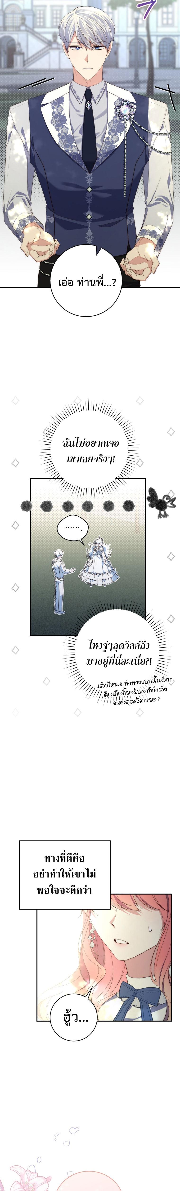 Manga-lc-com อ่านมังงะ อ่านการ์ตูน ออนไลน์ ฟรี A Princess Who Reads Fortune ตอนที่ 1 2 3 4 5 6 7 8 9 10 11 12 13 14 ฟรี ไม่มีโฆษณา Manga-lc - อ่าน มังงะ อ่าน การ์ตูน ออนไลน์ อ่านมังงะ ฟรี