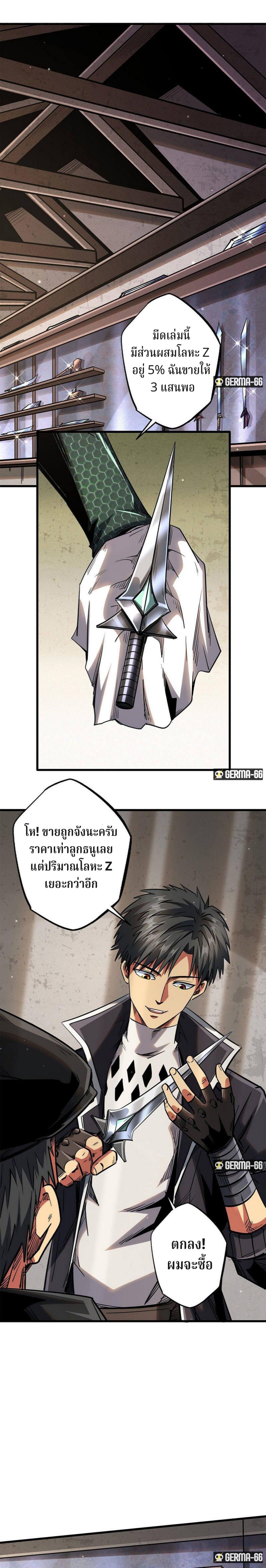 Manga-lc-com อ่านมังงะ อ่านการ์ตูน ออนไลน์ ฟรี Super God Gene ตอนที่ 1 2 3 4 5 6 7 8 9 10 11 12 13 14 ฟรี ไม่มีโฆษณา Manga-lc - อ่าน มังงะ อ่าน การ์ตูน ออนไลน์ อ่านมังงะ ฟรี