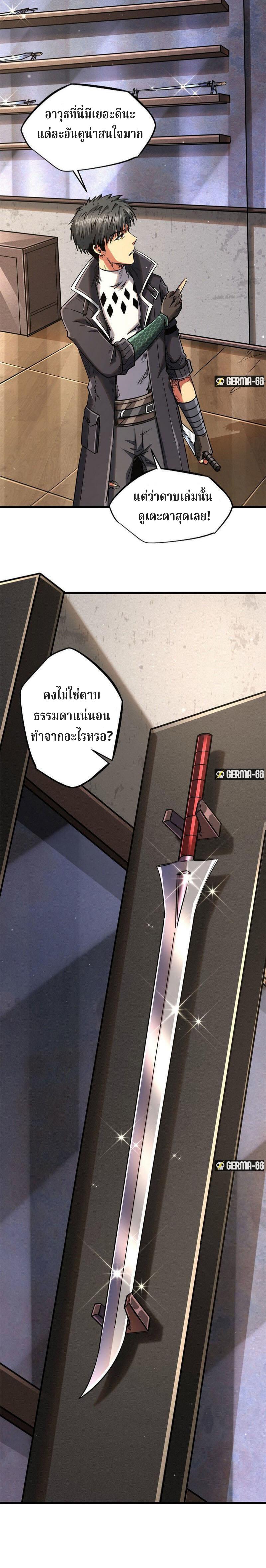 Manga-lc-com อ่านมังงะ อ่านการ์ตูน ออนไลน์ ฟรี Super God Gene ตอนที่ 1 2 3 4 5 6 7 8 9 10 11 12 13 14 ฟรี ไม่มีโฆษณา Manga-lc - อ่าน มังงะ อ่าน การ์ตูน ออนไลน์ อ่านมังงะ ฟรี