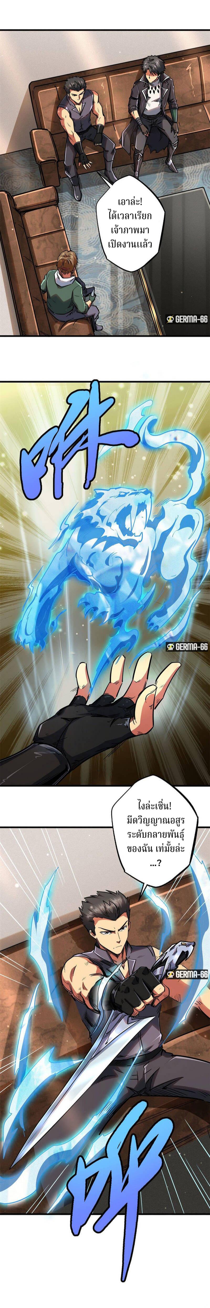 Manga-lc-com อ่านมังงะ อ่านการ์ตูน ออนไลน์ ฟรี Super God Gene ตอนที่ 1 2 3 4 5 6 7 8 9 10 11 12 13 14 ฟรี ไม่มีโฆษณา Manga-lc - อ่าน มังงะ อ่าน การ์ตูน ออนไลน์ อ่านมังงะ ฟรี