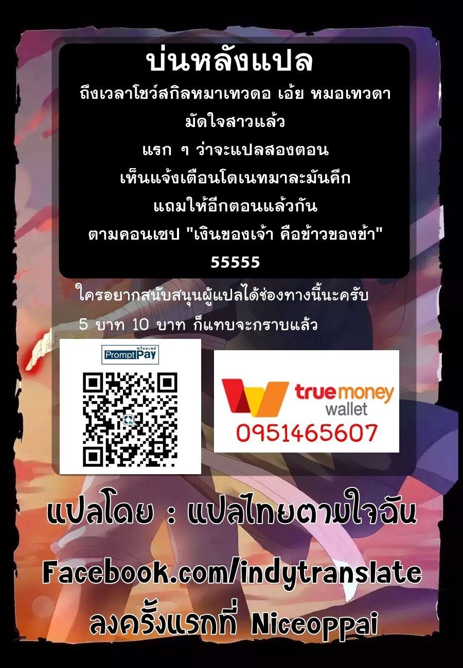 Manga-lc-com อ่านมังงะ อ่านการ์ตูน ออนไลน์ ฟรี Against the Gods ตอนที่ 1 2 3 4 5 6 7 8 9 10 11 12 13 14 ฟรี ไม่มีโฆษณา Manga-lc - อ่าน มังงะ อ่าน การ์ตูน ออนไลน์ อ่านมังงะ ฟรี