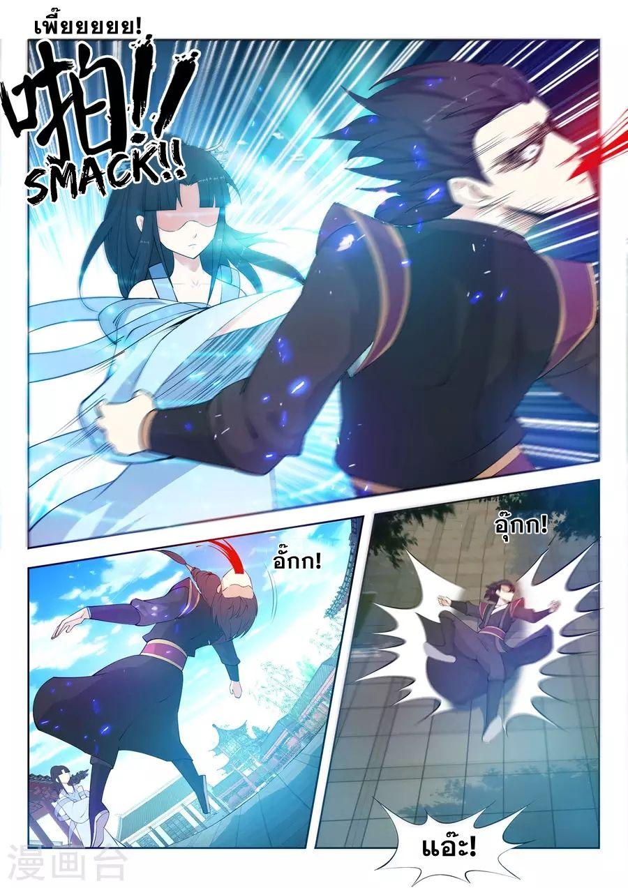 Manga-lc-com อ่านมังงะ อ่านการ์ตูน ออนไลน์ ฟรี Against the Gods ตอนที่ 1 2 3 4 5 6 7 8 9 10 11 12 13 14 ฟรี ไม่มีโฆษณา Manga-lc - อ่าน มังงะ อ่าน การ์ตูน ออนไลน์ อ่านมังงะ ฟรี