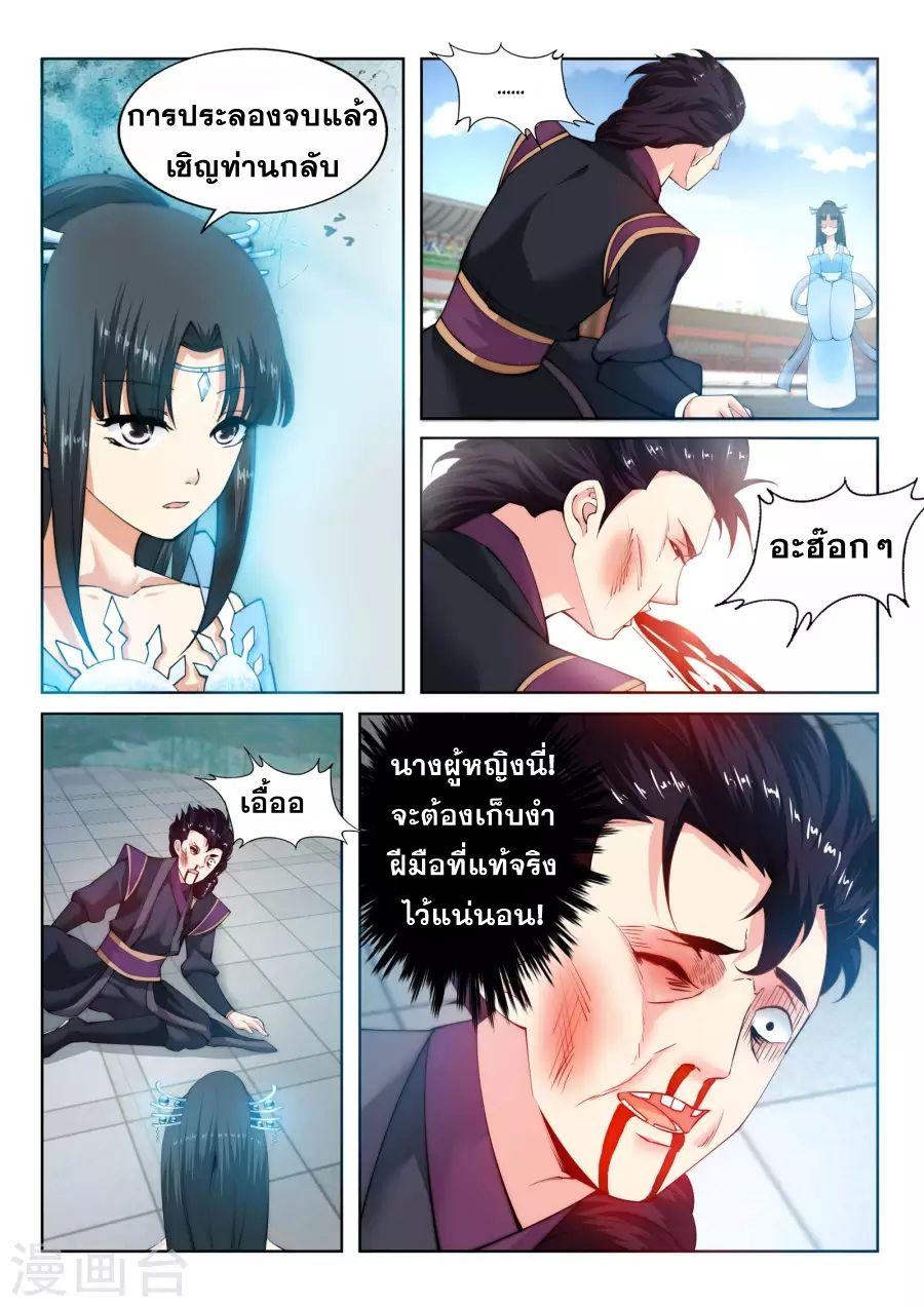 Manga-lc-com อ่านมังงะ อ่านการ์ตูน ออนไลน์ ฟรี Against the Gods ตอนที่ 1 2 3 4 5 6 7 8 9 10 11 12 13 14 ฟรี ไม่มีโฆษณา Manga-lc - อ่าน มังงะ อ่าน การ์ตูน ออนไลน์ อ่านมังงะ ฟรี