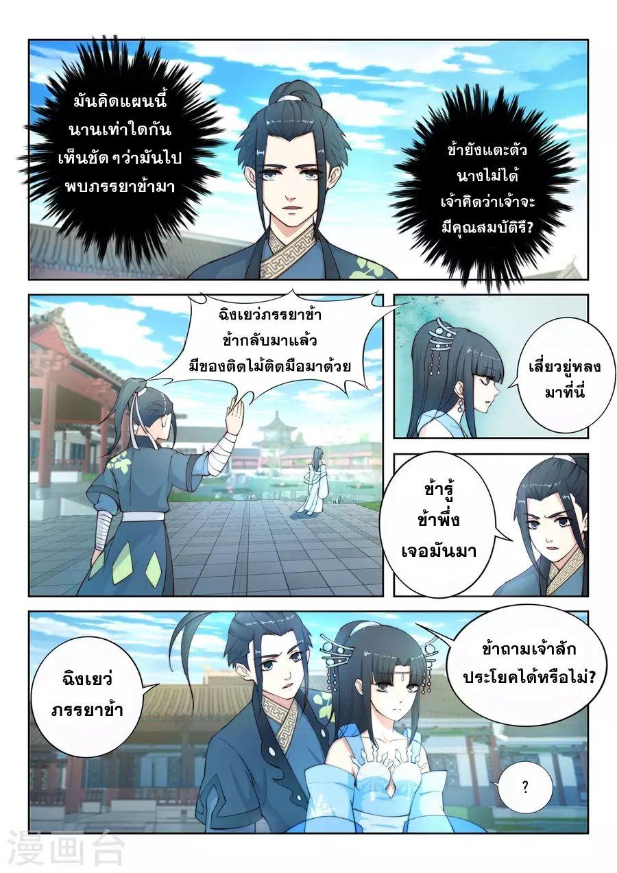Manga-lc-com อ่านมังงะ อ่านการ์ตูน ออนไลน์ ฟรี Against the Gods ตอนที่ 1 2 3 4 5 6 7 8 9 10 11 12 13 14 ฟรี ไม่มีโฆษณา Manga-lc - อ่าน มังงะ อ่าน การ์ตูน ออนไลน์ อ่านมังงะ ฟรี