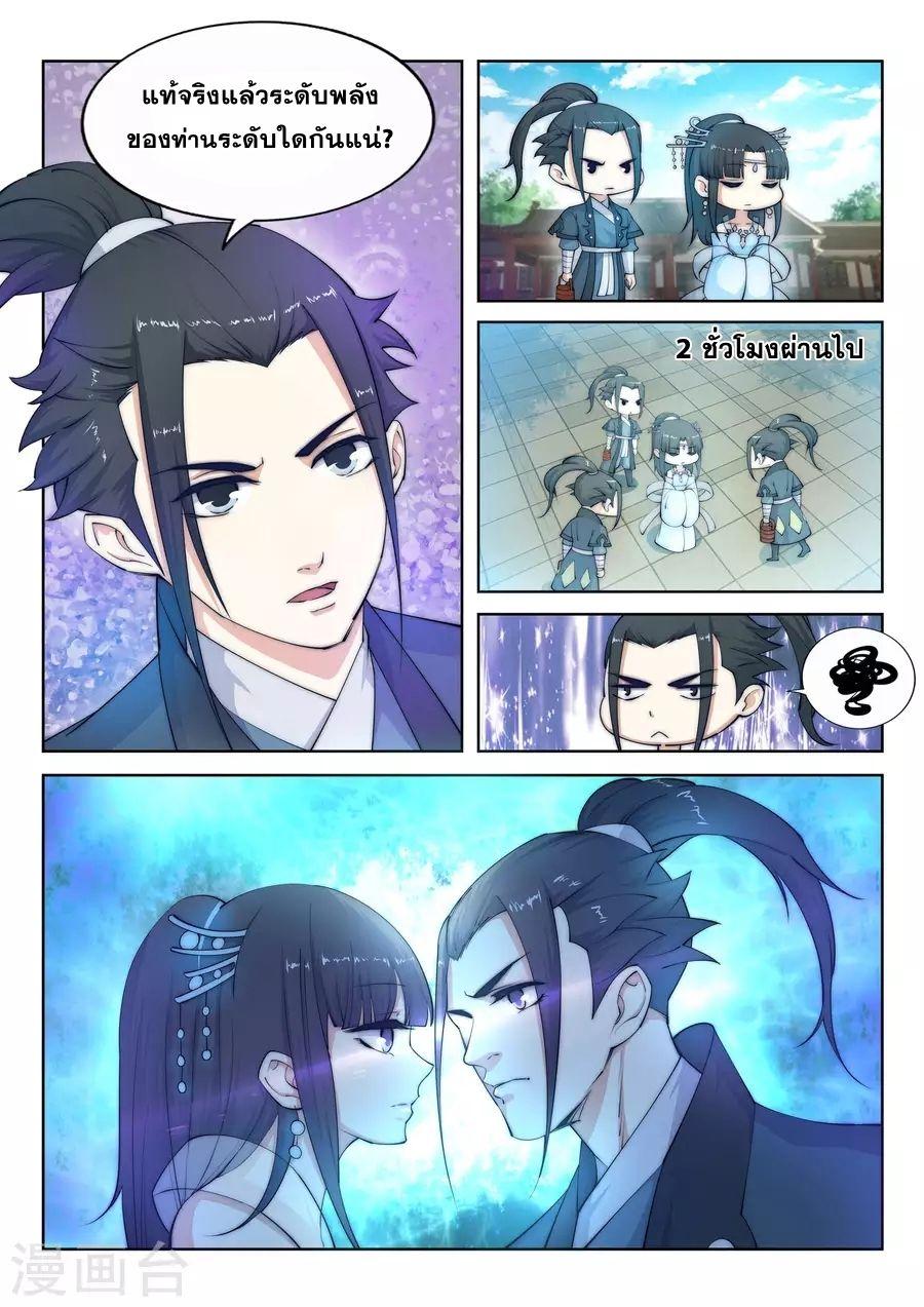 Manga-lc-com อ่านมังงะ อ่านการ์ตูน ออนไลน์ ฟรี Against the Gods ตอนที่ 1 2 3 4 5 6 7 8 9 10 11 12 13 14 ฟรี ไม่มีโฆษณา Manga-lc - อ่าน มังงะ อ่าน การ์ตูน ออนไลน์ อ่านมังงะ ฟรี