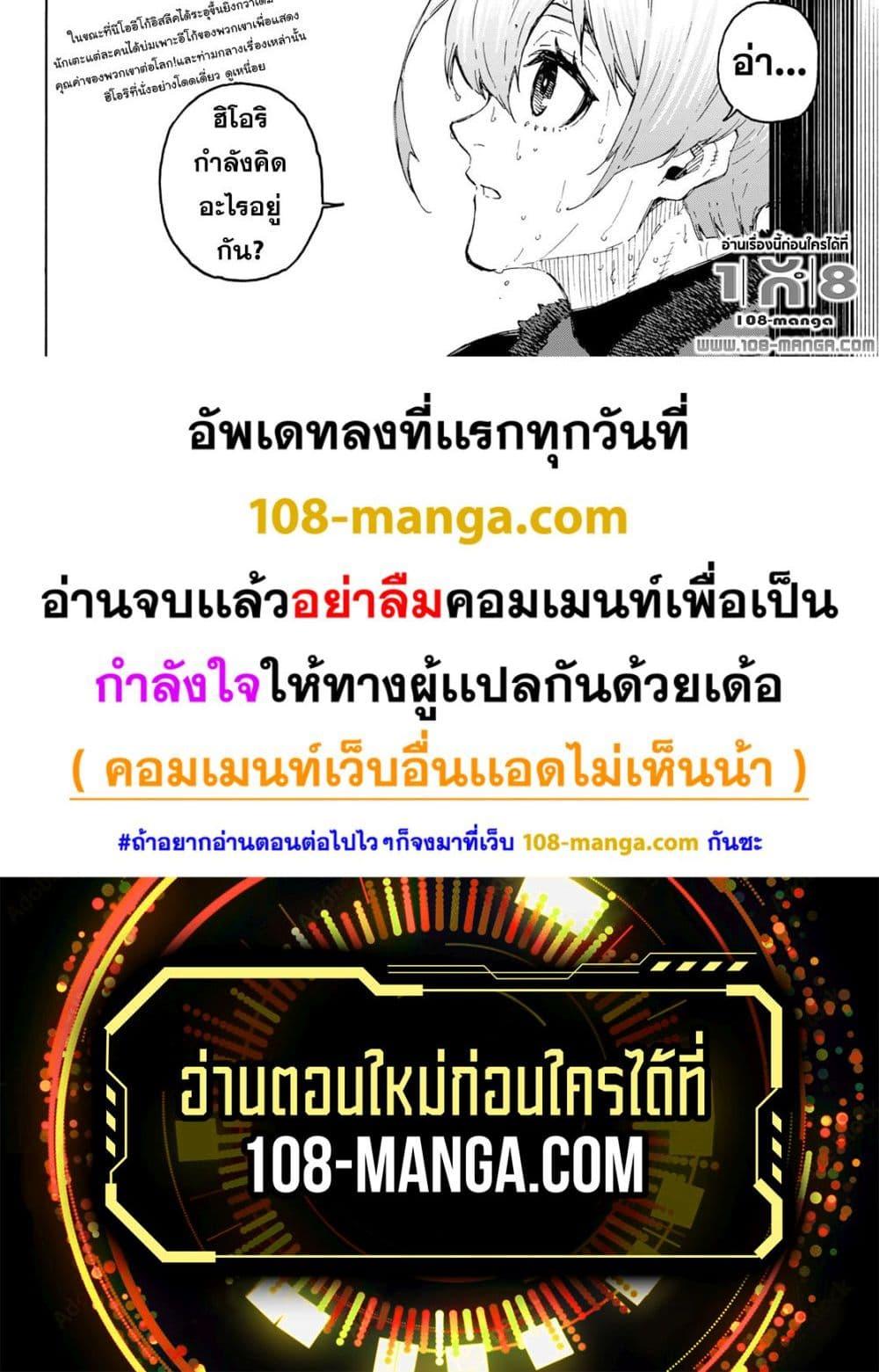 Manga-lc-com อ่านมังงะ อ่านการ์ตูน ออนไลน์ ฟรี Blue Lock ตอนที่ 1 2 3 4 5 6 7 8 9 10 11 12 13 14 ฟรี ไม่มีโฆษณา Manga-lc - อ่าน มังงะ อ่าน การ์ตูน ออนไลน์ อ่านมังงะ ฟรี
