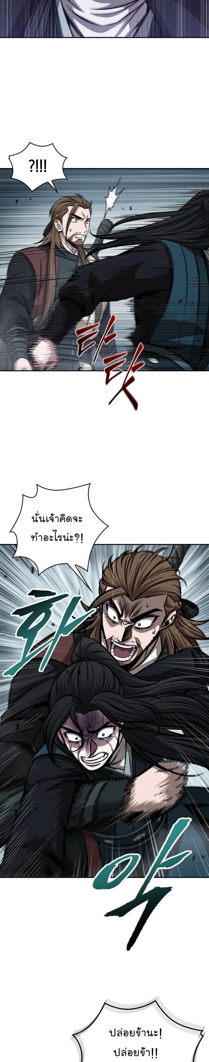 Manga-lc-com อ่านมังงะ อ่านการ์ตูน ออนไลน์ ฟรี Nano Machine ตอนที่ 1 2 3 4 5 6 7 8 9 10 11 12 13 14 ฟรี ไม่มีโฆษณา Manga-lc - อ่าน มังงะ อ่าน การ์ตูน ออนไลน์ อ่านมังงะ ฟรี