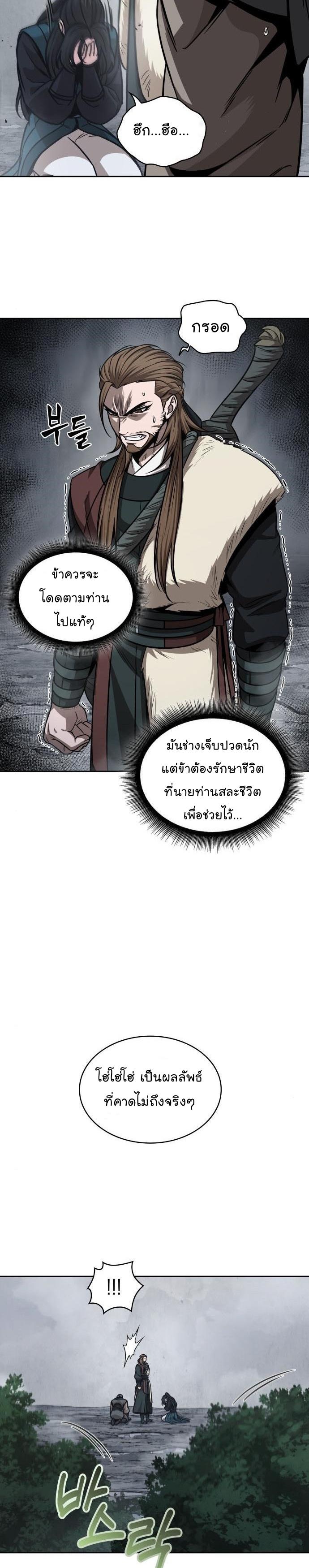 Manga-lc-com อ่านมังงะ อ่านการ์ตูน ออนไลน์ ฟรี Nano Machine ตอนที่ 1 2 3 4 5 6 7 8 9 10 11 12 13 14 ฟรี ไม่มีโฆษณา Manga-lc - อ่าน มังงะ อ่าน การ์ตูน ออนไลน์ อ่านมังงะ ฟรี