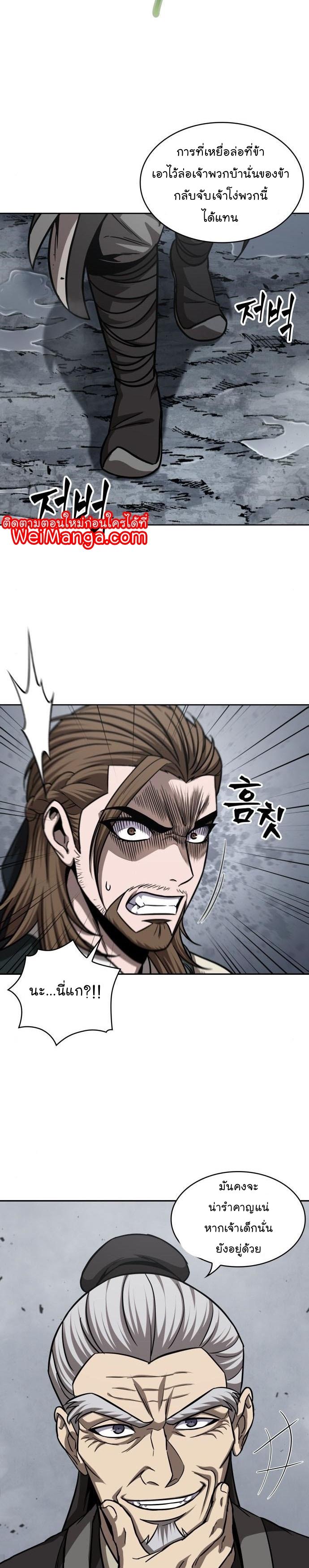 Manga-lc-com อ่านมังงะ อ่านการ์ตูน ออนไลน์ ฟรี Nano Machine ตอนที่ 1 2 3 4 5 6 7 8 9 10 11 12 13 14 ฟรี ไม่มีโฆษณา Manga-lc - อ่าน มังงะ อ่าน การ์ตูน ออนไลน์ อ่านมังงะ ฟรี