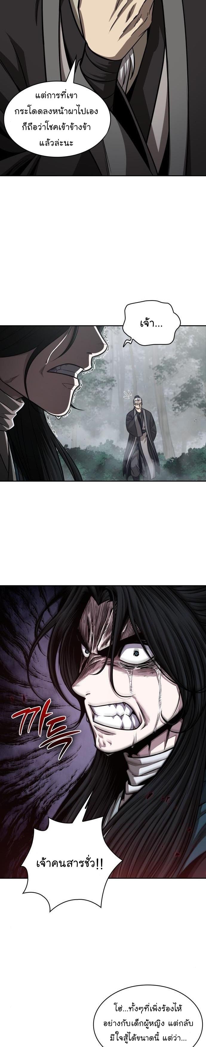 Manga-lc-com อ่านมังงะ อ่านการ์ตูน ออนไลน์ ฟรี Nano Machine ตอนที่ 1 2 3 4 5 6 7 8 9 10 11 12 13 14 ฟรี ไม่มีโฆษณา Manga-lc - อ่าน มังงะ อ่าน การ์ตูน ออนไลน์ อ่านมังงะ ฟรี