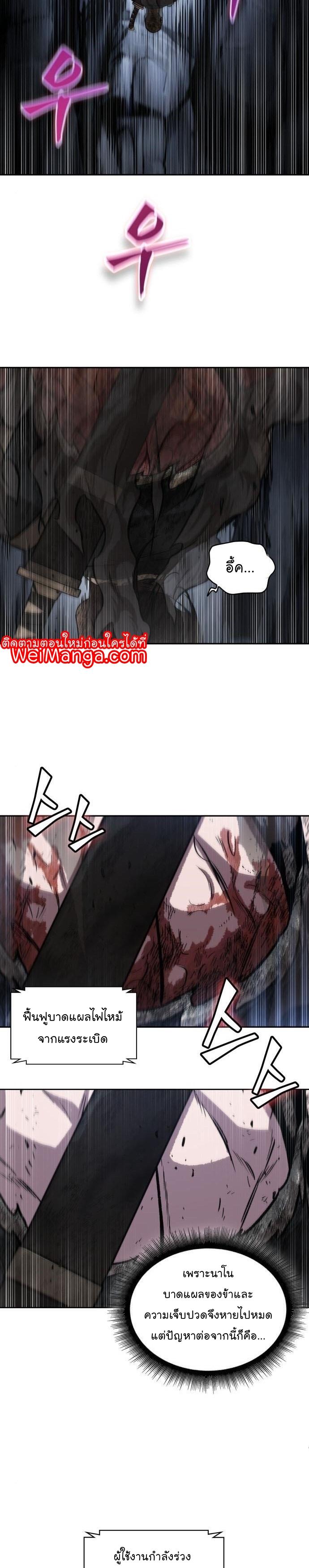 Manga-lc-com อ่านมังงะ อ่านการ์ตูน ออนไลน์ ฟรี Nano Machine ตอนที่ 1 2 3 4 5 6 7 8 9 10 11 12 13 14 ฟรี ไม่มีโฆษณา Manga-lc - อ่าน มังงะ อ่าน การ์ตูน ออนไลน์ อ่านมังงะ ฟรี